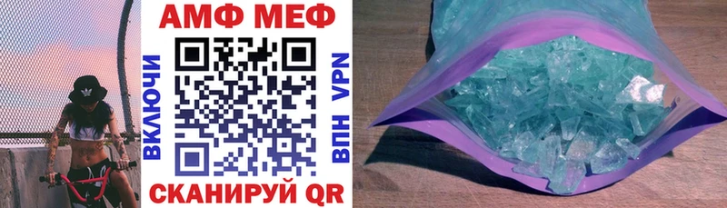 АМФЕТАМИН VHQ  как найти наркотики  Порхов 