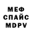 A-PVP Соль Connor Beachy
