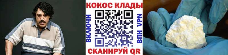 mega вход  наркотики  Порхов  КОКАИН 98% 