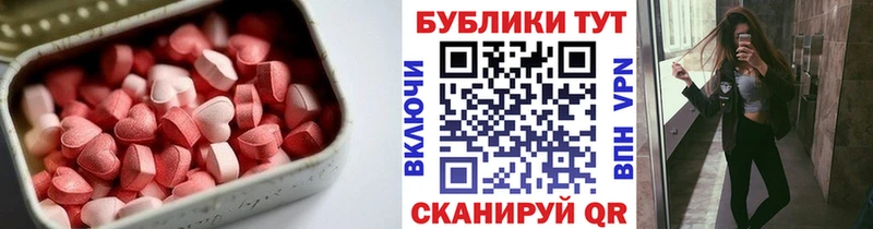 купить наркотик  мега tor  Экстази 99%  Порхов 