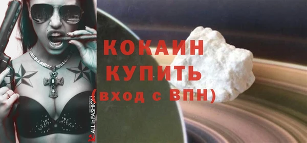 дистиллят марихуана Наволоки