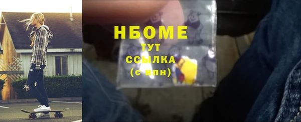 гашиш Долгопрудный