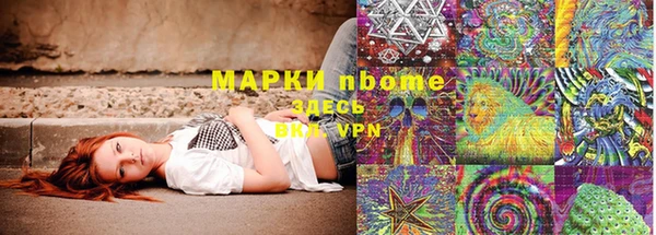 дистиллят марихуана Михайлов