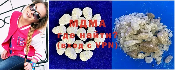 MESCALINE Алзамай