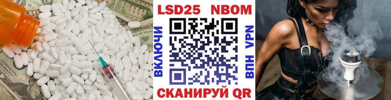как найти   mega как войти  Лсд 25 экстази кислота  Порхов 