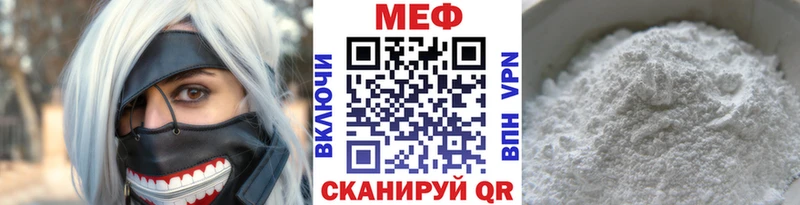 сайты даркнета телеграм  Порхов  МЯУ-МЯУ мука  сколько стоит 