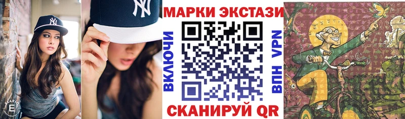 Наркотические марки 1,8мг  Порхов 
