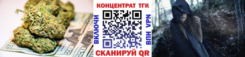 наркотики  блэк спрут ССЫЛКА  ТГК THC oil  Порхов 